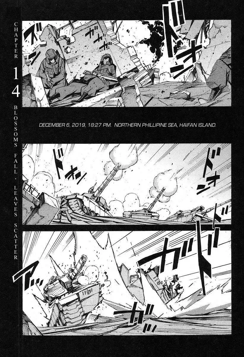 Linebarrels of Iron Chapter 14 1